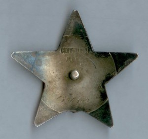 КЗ 1.546.544 с ОК