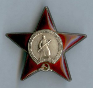 КЗ 1.546.544 с ОК