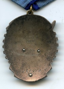 ТКЗ 238 410. Тираж менее 5500.