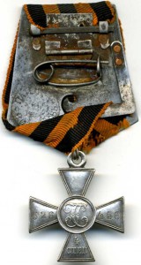 ГК 4ст. №526456 на колодке