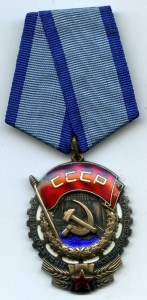 ТКЗ 238 410. Тираж менее 5500.