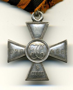 ГК 4ст. №526456 на колодке