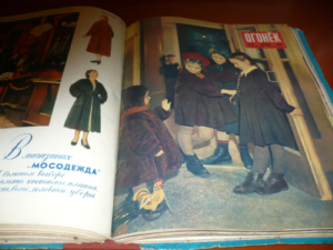 Журнал "ОГОНЁК" 1954 год