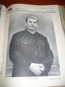 Журнал "ОГОНЁК" 1954 год
