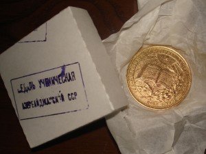 Золотая медаль Азерб.ССР (40мм в родной коробке)