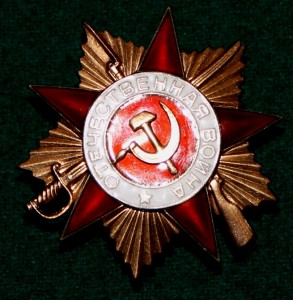 ОВ 1     168 тыс состояние