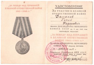 ЗПНГ, подп. нач. управл.НКГБ Кузнецова.