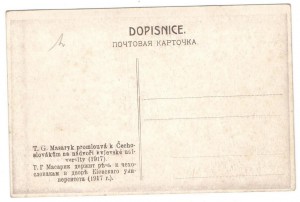 «Белочехи» : фото-открытка «Масарик - Киевский университет»