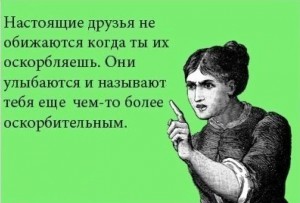 Хочу уведомить...