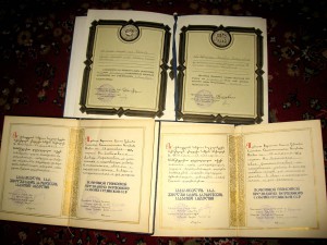 ГРАМОТЫ ПВС ГССР