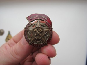ОСС гострудрезервов прорезной Люкс!!!