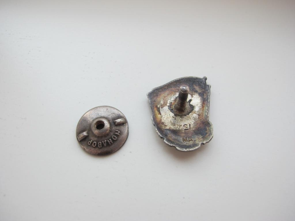 ОСС наркомлеса серебро