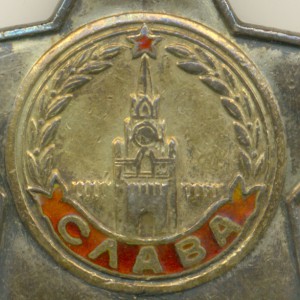 Славв 2 и 3ст.