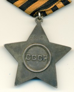 Славв 2 и 3ст.