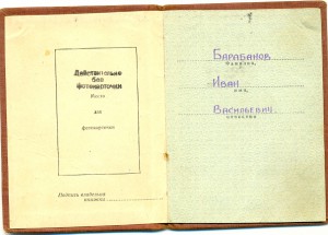 Славв 2 и 3ст.