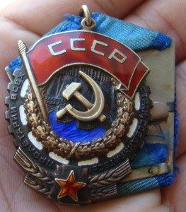 ТКЗ № 487223 ( интересный почерк ) с доком