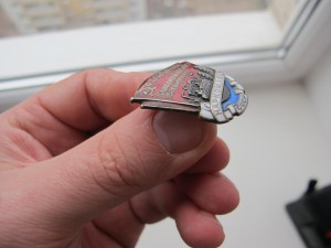 ОСС наркомлеса серебро