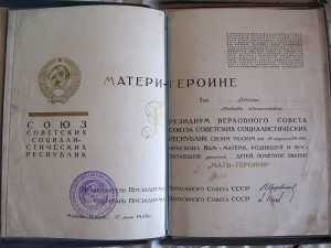 Материнский комплект на Босую