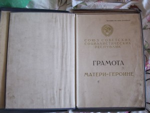 Материнский комплект на Босую