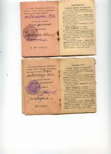 Материнский комплект на Босую