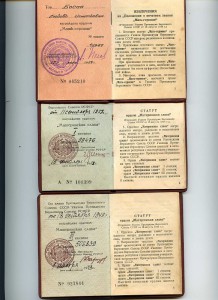 Материнский комплект на Босую