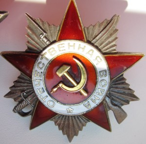 Комплект на капитана ВВ НКВД