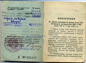 ов1 ов2 кз кз