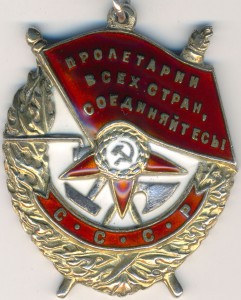 БКЗ-94281(люкс)