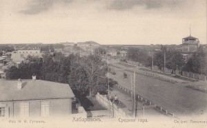 Хабаровскъ , Изд.Н.В.Гутманъ