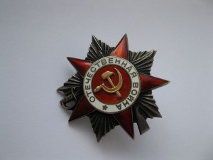 ОВ-2 СТ. РЕДКАЯ РАЗНОВИДНОСТь