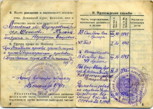 Слава2,слава3, отвага, варпшава, берлин на Ежокина