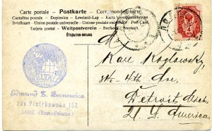 Фотооткрытка генерал-адьютанта Князя Д.П Святополк-Мирского