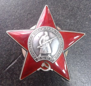 КЗ не частое награждение