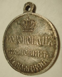 Коронация Николая 2