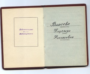 Революция и ТС-3 ст с одинаковым номером №800.Для ценителей!
