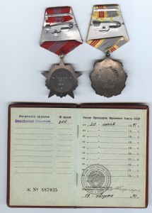 Революция и ТС-3 ст с одинаковым номером №800.Для ценителей!
