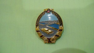 Знак "Почетный дорожник"