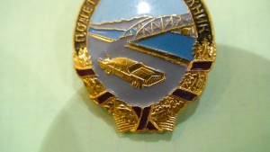 Знак "Почетный дорожник"