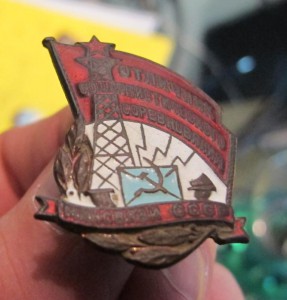 ОСС минсвязи