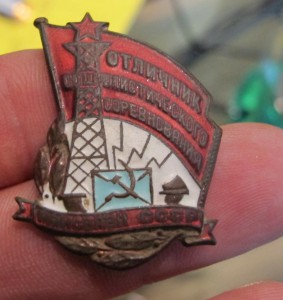 ОСС минсвязи