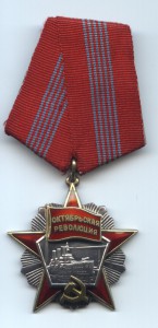 Революция и ТС-3 ст с одинаковым номером №800.Для ценителей!