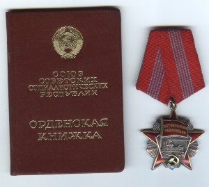 Революция и ТС-3 ст с одинаковым номером №800.Для ценителей!