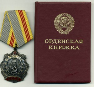 ТС 3 ст № 422 999 на Горбачевском доке