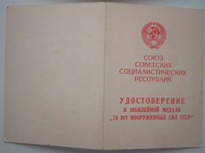 Документы на Севериновых.