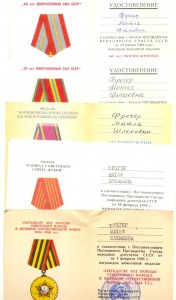 Доки на еврейку  будапешт +++++!