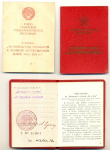 Интересные доки...