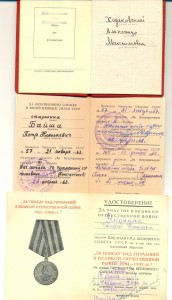 Интересные доки...