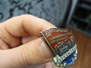 ОСС наркомлеса серебро