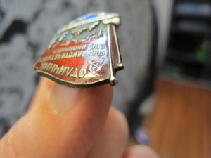 ОСС наркомлеса серебро