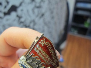 ОСС наркомлеса серебро